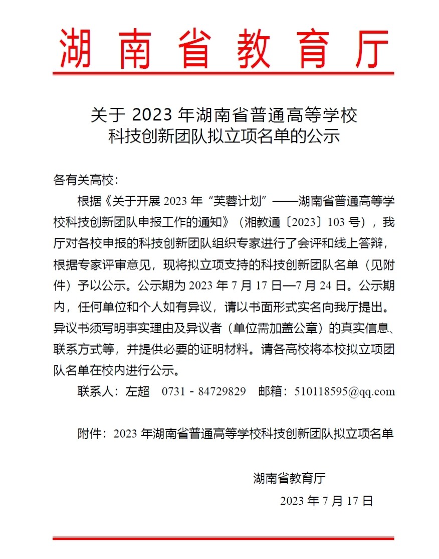 1690434202591056628.jpg 图片1.jpg