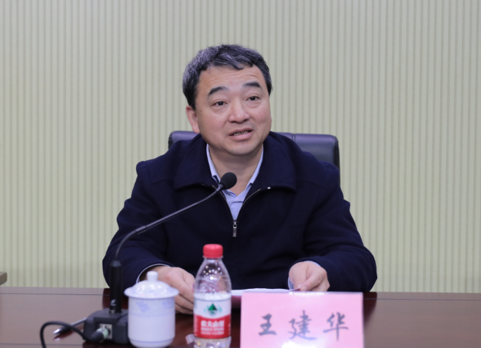 1639707727356050065.png 王建华.png