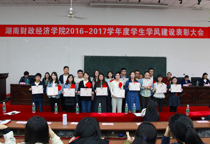 1522404850677034891.png 国家奖学金获得者.png