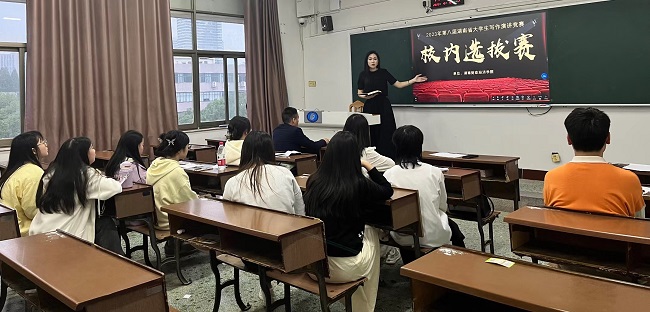 微信图片_20231013152710.jpg