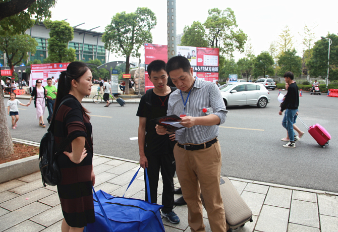 1504838960820000589.png 肖看新生报道材料.png