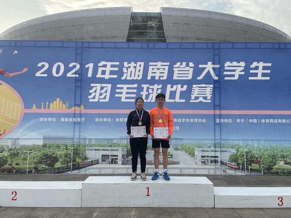 1638954280927087439.jpg 混双冠军羽毛球微信图片_20211208164552.jpg