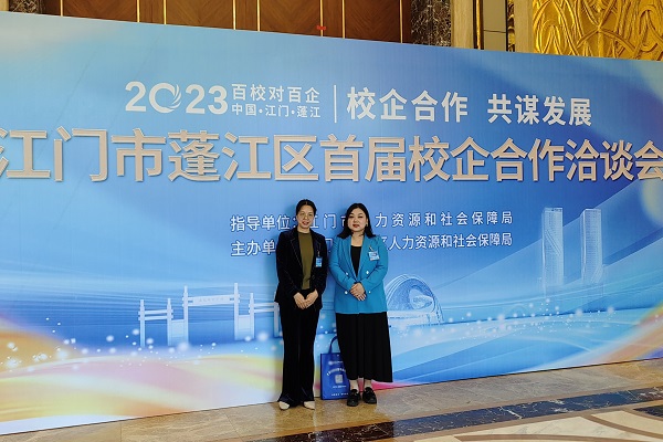 梁辉煌一行参加江门市校企合作洽谈会