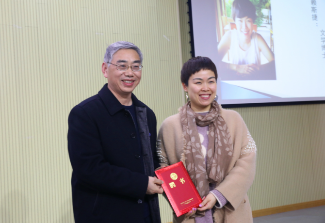 1552554676991040424.png 颁发聘书.png