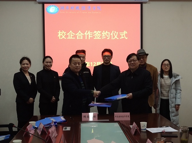 1577242601883038196.jpg 微信图片_20191225103902.jpg