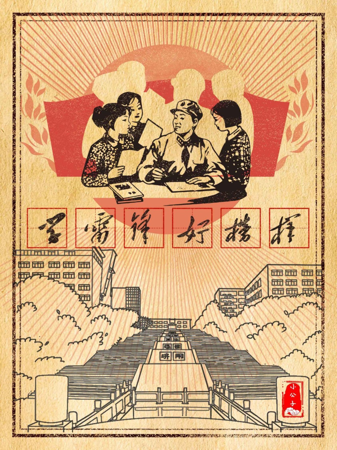 23QVUP