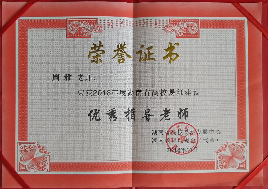 1543927131226012209.png QQ图片20181204202949.png
