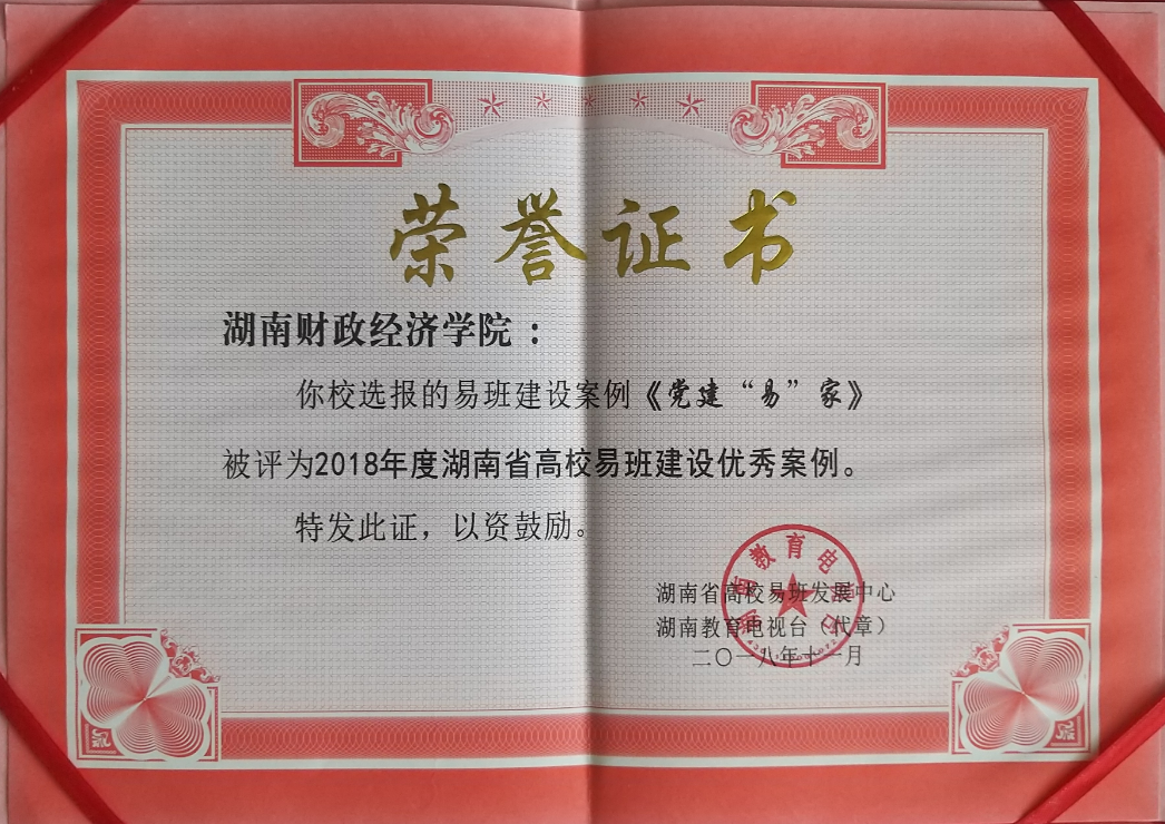 1543927164226013354.png QQ图片20181204203007.png