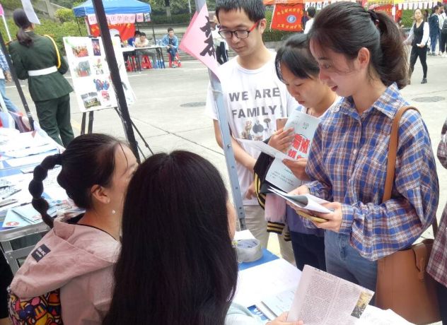 咨询报名.png
