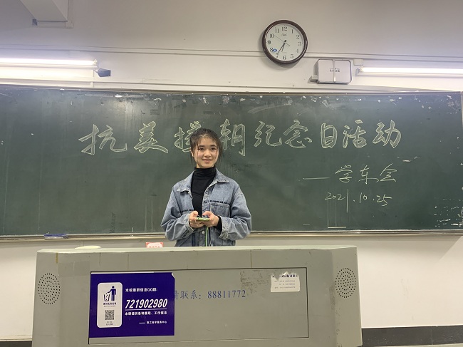 微信图片_20211026161929.jpg