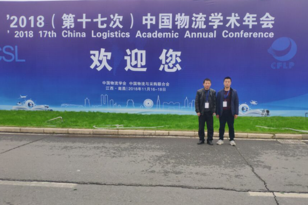 1542854629792068193.png QQ图片20181122103524.png