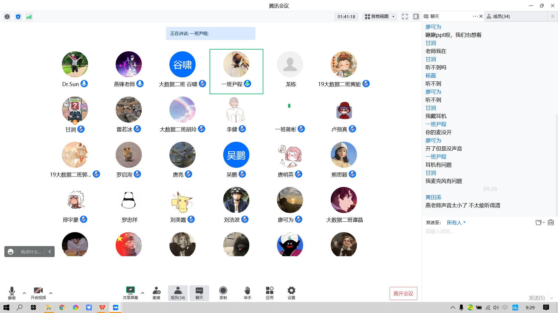 1673683382528040951.png 图片1.png