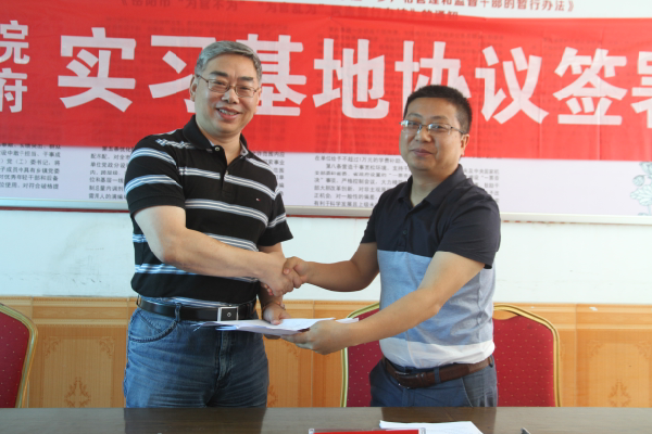 1496821999159011100.png 签署协议.png