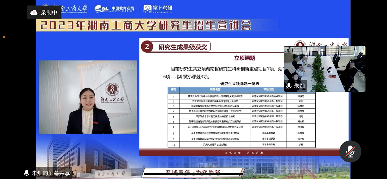 1666322270392061952.png 微信图片_20221021104959.png