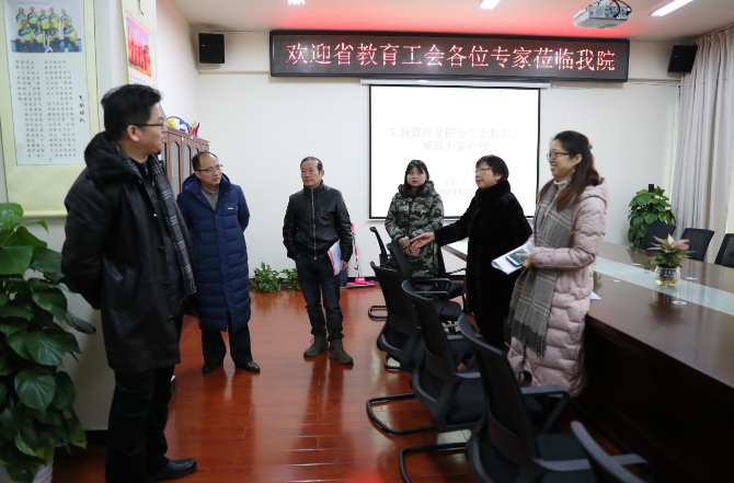 1546072209370091452.png 走访工商学院.png