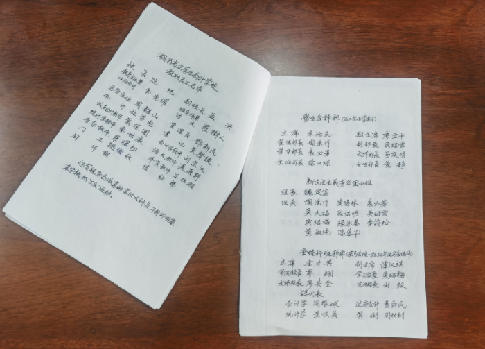 微信图片_20230114111854.png