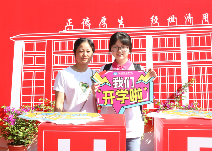1694147649135016789.png 打卡.png
