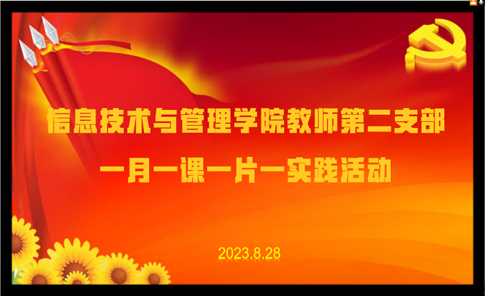 1693489129487090807.png 图片1.png