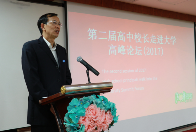 1514431080844036674.png 伍中信致辞.png