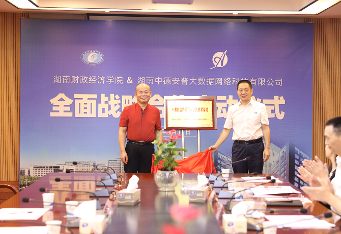 1594699638413007236.png QQ截图20200714115148.png