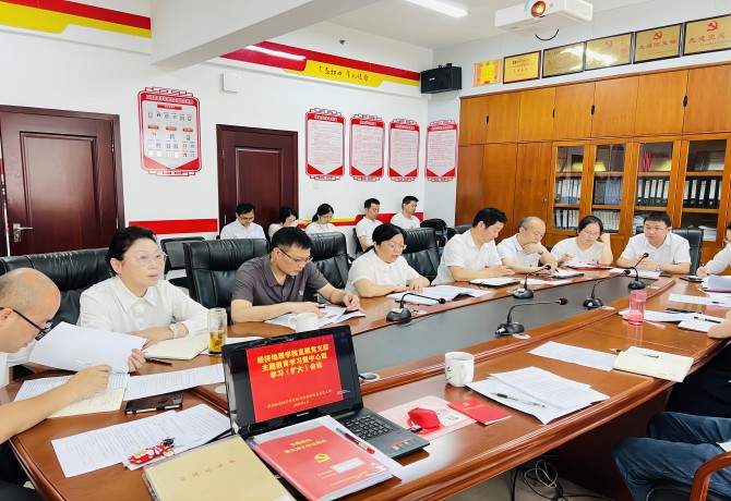 20230626中心组学习（扩大）会议2(1)修.jpg