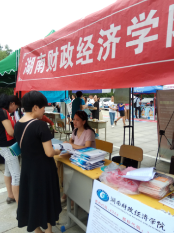 1561598325851098814.png 永州市第四中学.png