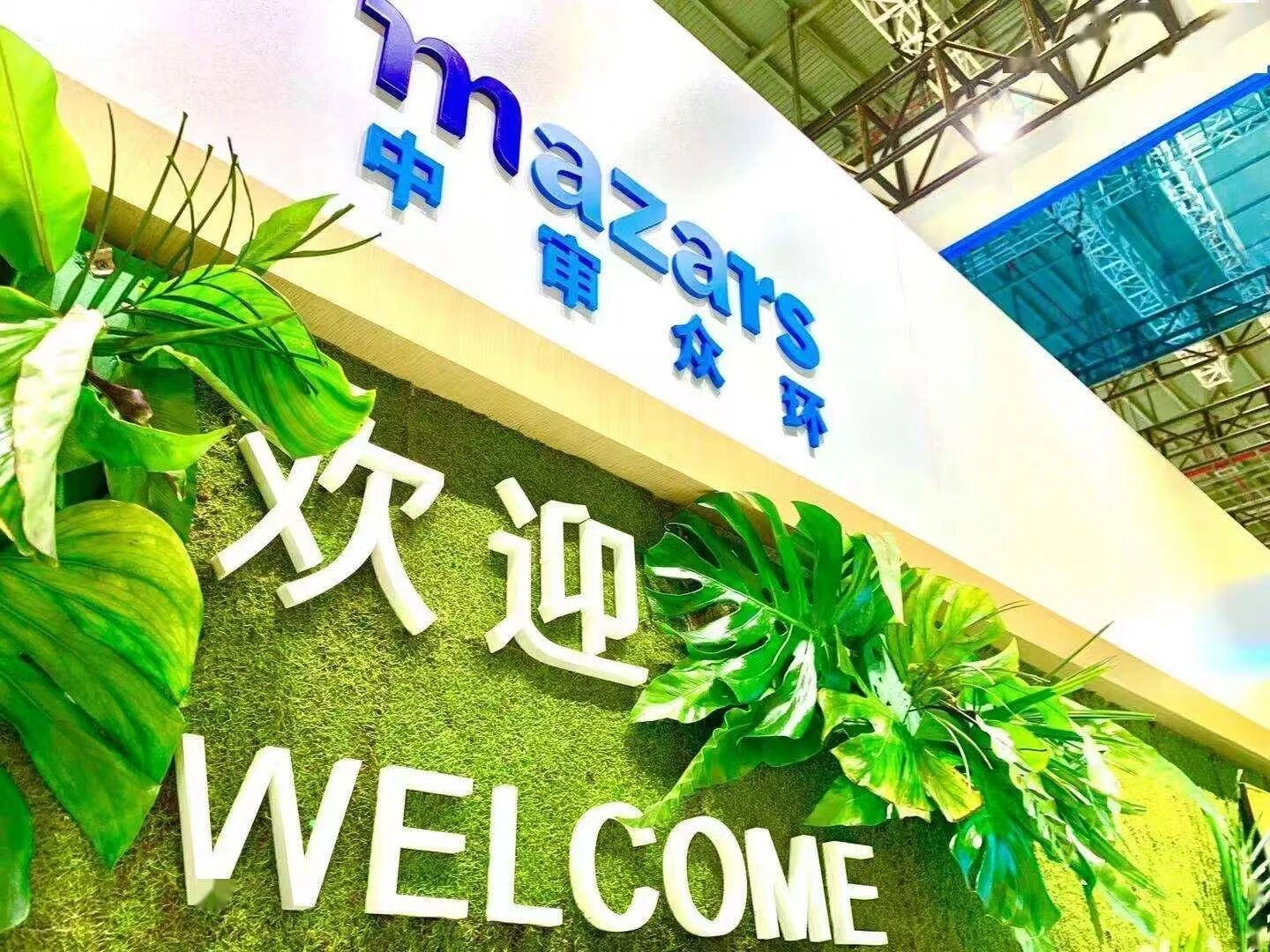 【校友助力就业】喜报！15名湖财学子斩获中审众环正式offer