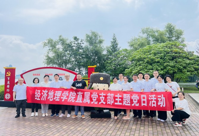 1687939190817057009.jpg 20230626主题党日活动5(1)修.jpg