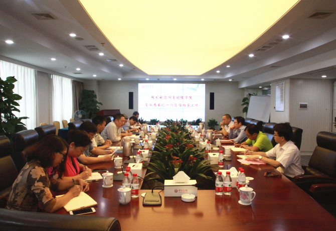 1506701882428011114.png 会议现场.png