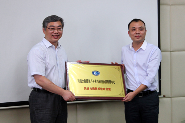 1511319748234031498.jpg 樊晓平副院长代表中心向付振祥副总裁授牌。.jpg