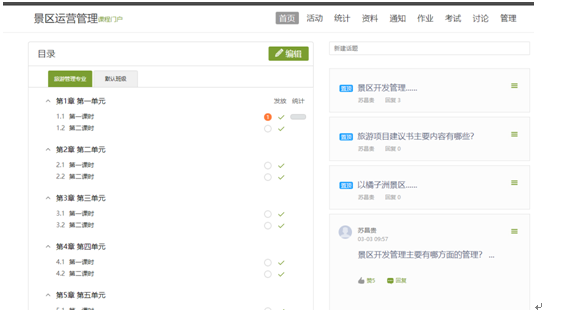 QQ图片20200519104404.png