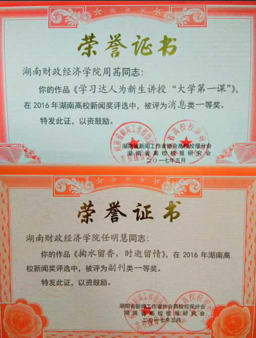 1498728153167088729.png 证书1.png