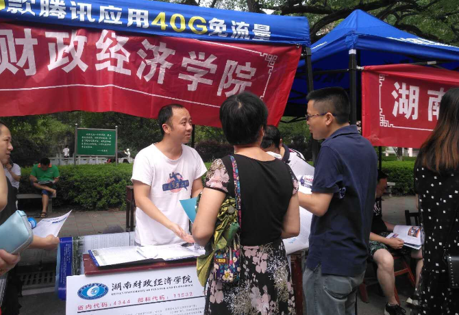 1561598273302064539.png 溆浦县一中.png