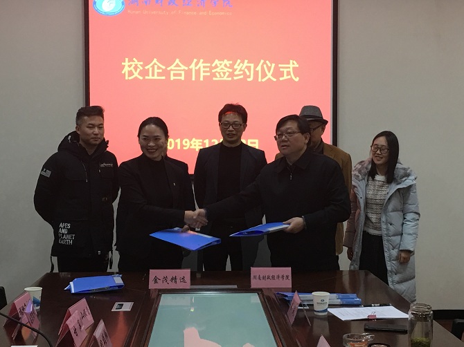 1577242279039072417.jpg 微信图片_20191225102557.jpg