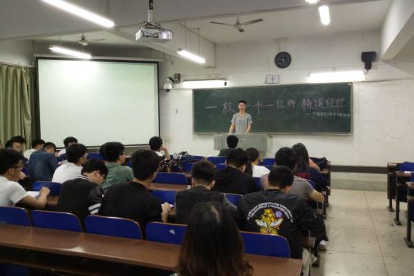 1496807255826055884.png 15栋 诵读经典.png