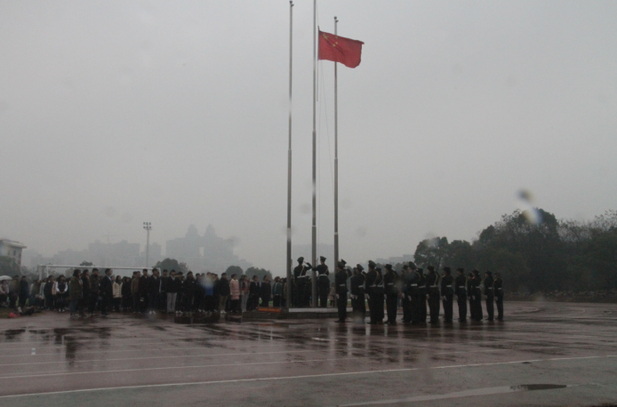 1513214538796070690.png 降半旗.png