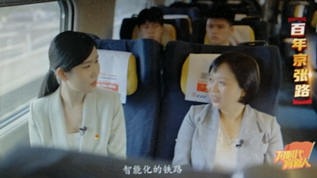 1688441264213045427.jpg 主持人郭雅婷采访京张高铁智能总体设计师李红侠照片.jpg