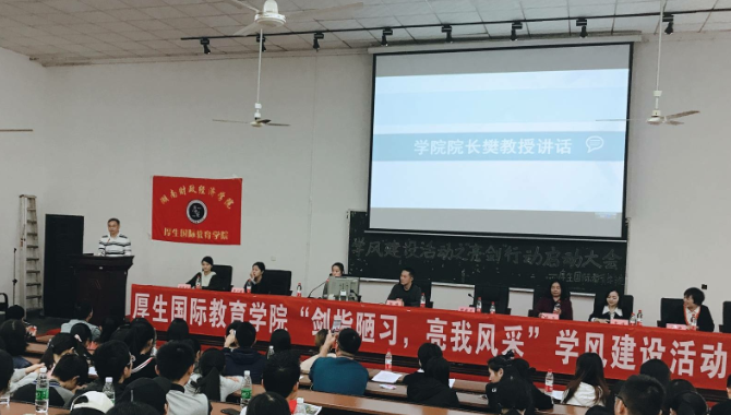 1509966803850041573.png 会议现场.png