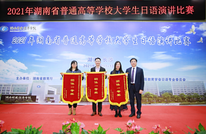 1639450867213099983.png 一等奖.png