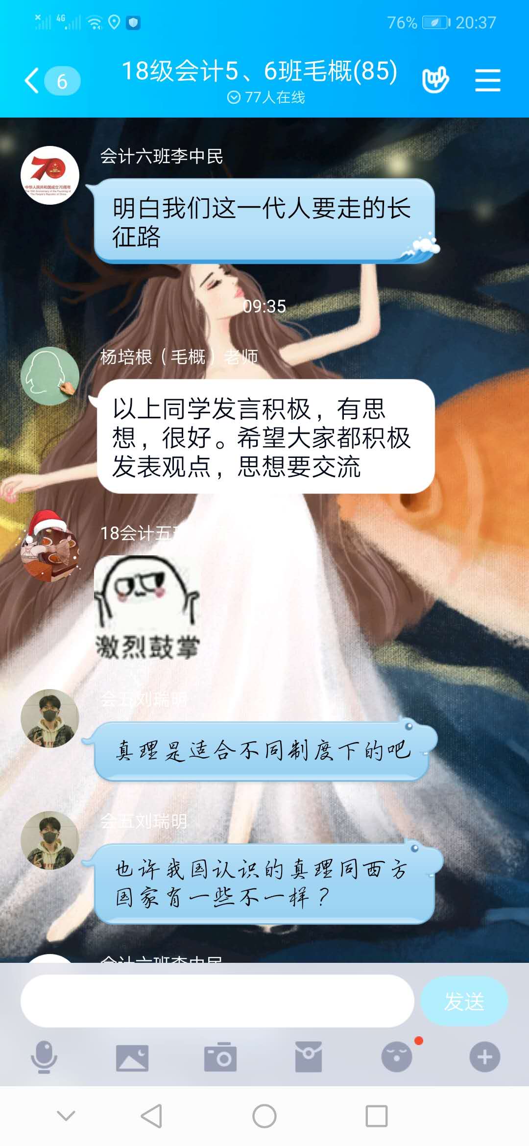 1582079198979059819.jpg 微信图片_20200219102103.jpg