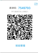 教师：刘玲玲
