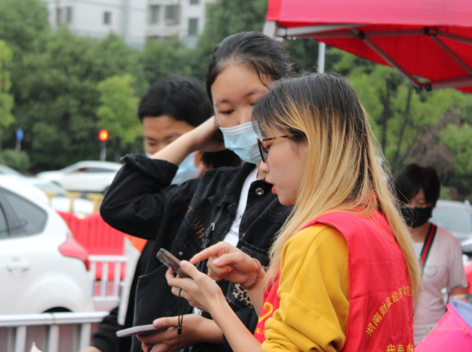 1600336038063084343.png 志愿者.png