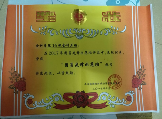 团结就是力量