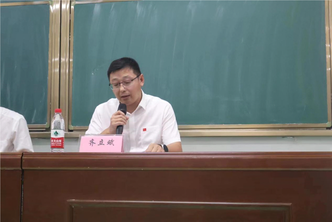 1694352323574082067.png 齐立斌开学教育.png