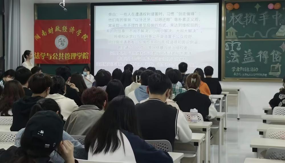 权.jpg