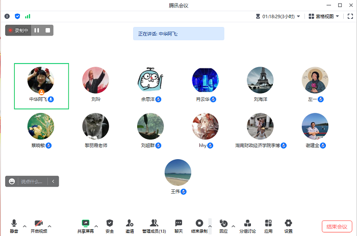 1693489175270094667.png 图片3.png