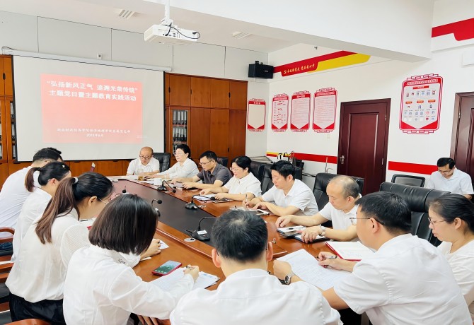 1687939115456032354.jpg 20230626主题党日活动1(1)修.jpg