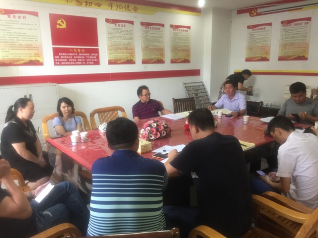 1593624182349015576.jpg 6.机关党总支第六党支部党课现场.jpg