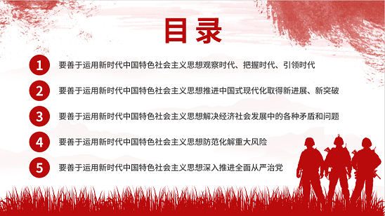 图片8.png