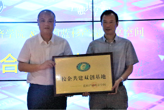 1529467874627024973.png 授牌.png
